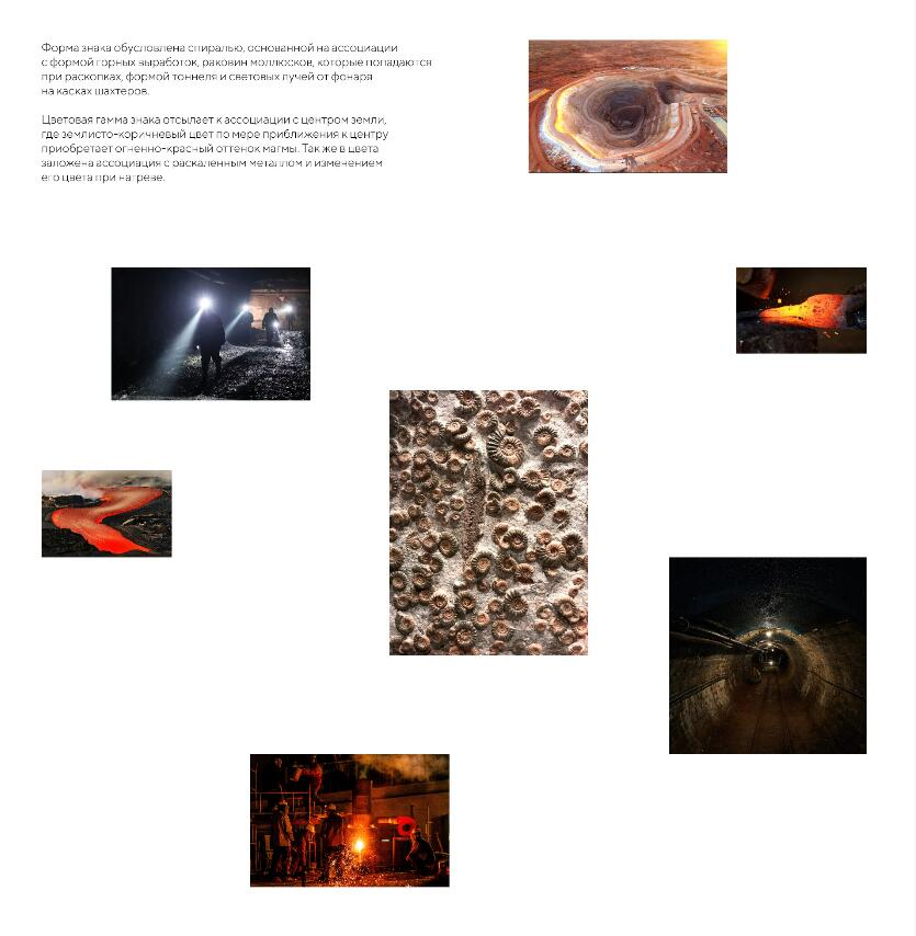 GEOTECH 礦業(yè)公司logo設(shè)計品牌vi形象設(shè)計，線條漸變色線條工業(yè)風