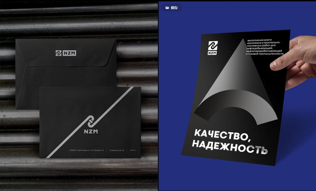 NZM 建筑公司企業形象視覺識別設計-超酷的工業風格logo設計vi設計