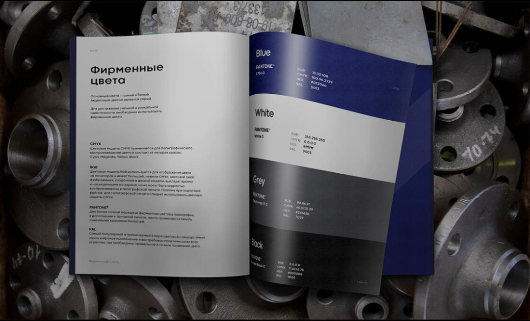 NZM 建筑公司企業形象視覺識別設計-超酷的工業風格logo設計vi設計