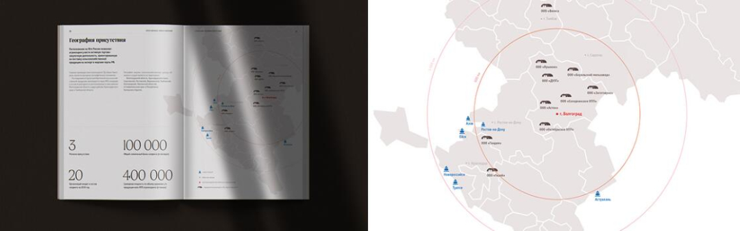 Zerno 農(nóng)業(yè)公司自傳書(shū)籍編輯畫(huà)冊(cè)設(shè)計(jì)