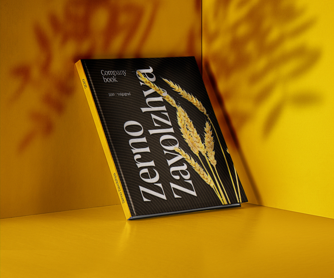 Zerno 農(nóng)業(yè)公司自傳書(shū)籍編輯畫(huà)冊(cè)設(shè)計(jì)