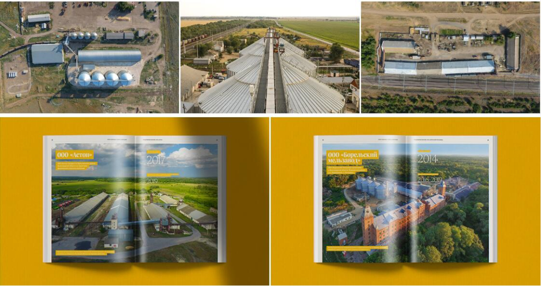 Zerno 農(nóng)業(yè)公司自傳書(shū)籍編輯畫(huà)冊(cè)設(shè)計(jì)