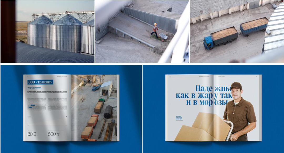 Zerno 農(nóng)業(yè)公司自傳書(shū)籍編輯畫(huà)冊(cè)設(shè)計(jì)