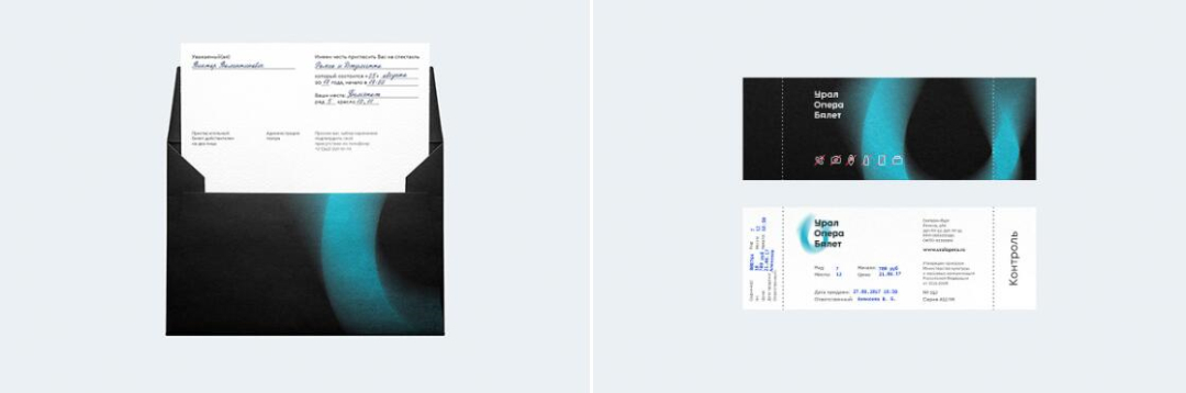Ural歌劇芭蕾舞團藝術機構品牌vi形象設計——模仿舞蹈動作與聲光振動的動態logo