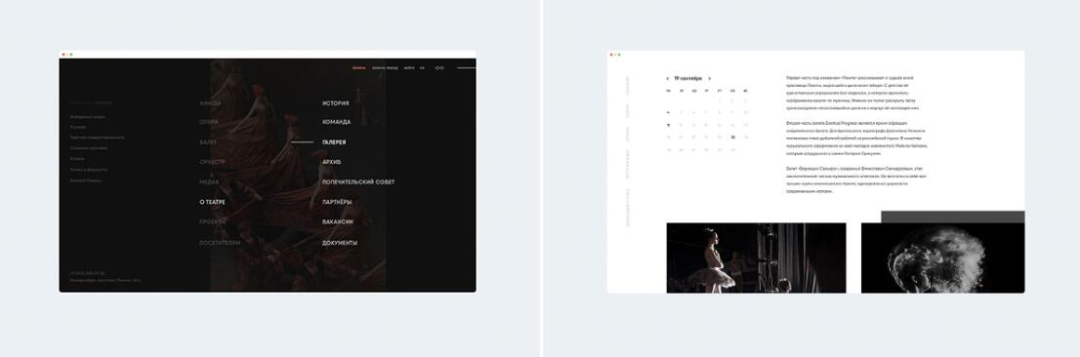 Ural歌劇芭蕾舞團藝術機構品牌vi形象設計——模仿舞蹈動作與聲光振動的動態logo