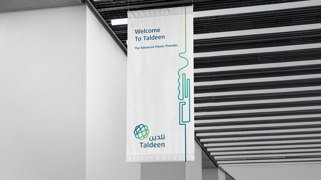 Taldeen 塑料管道品牌vi設計。以塑料、管道、水、農業為靈感的輔助圖形設計+品牌應用設計