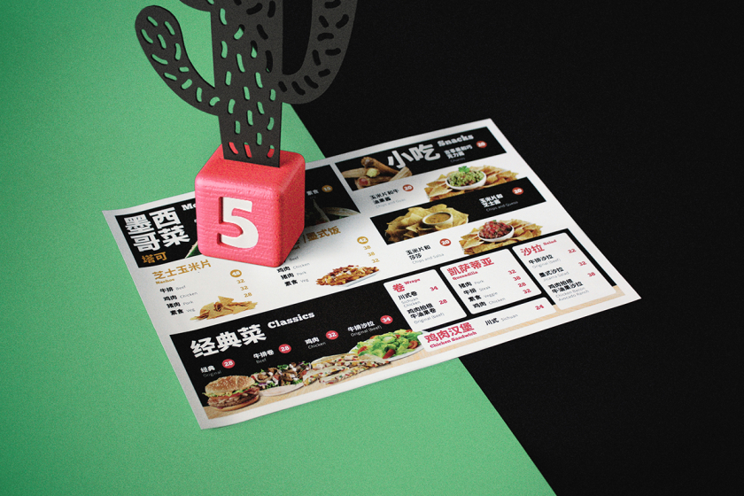 Good Good墨西哥休閑餐飲品牌設計，“中國皮影風”插畫元素設計