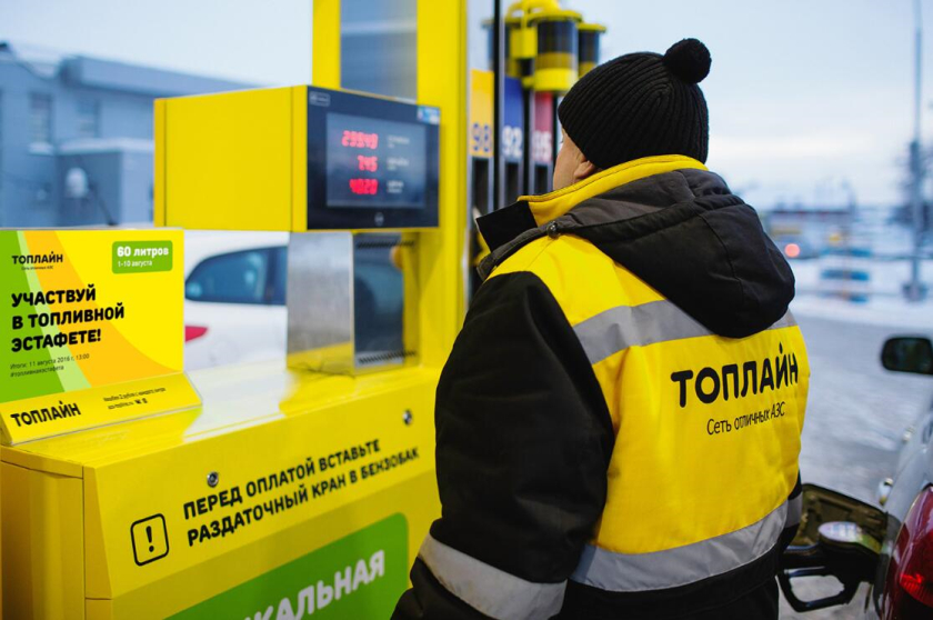 Topline 汽車加油站連鎖品牌設(shè)計-鱷魚logo/vi/空間si設(shè)計，生動友好充滿活力