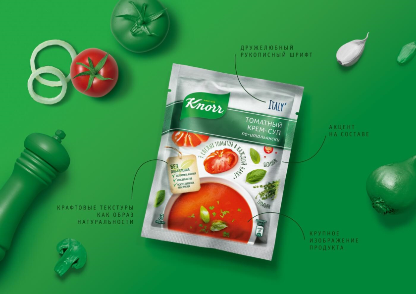 家樂袋裝濃湯寶包裝設計“奶油”系列，逼真新鮮食材風格