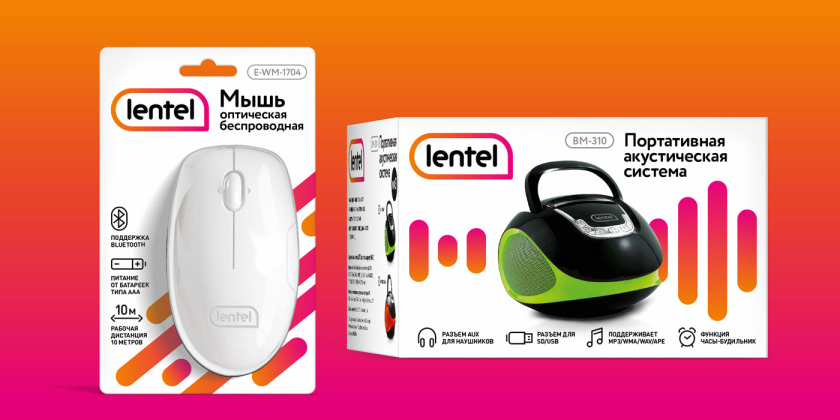 Lenta個人電腦設備品牌設計包裝設計升級，橘紅漸變色幾何元素