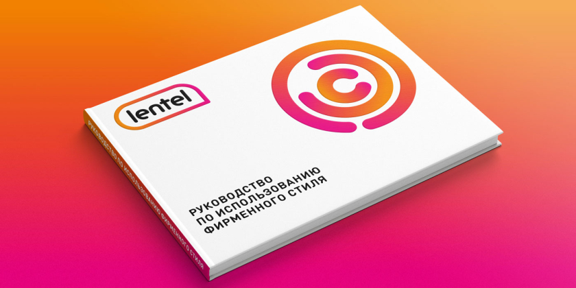 Lenta個人電腦設備品牌設計包裝設計升級，橘紅漸變色幾何元素