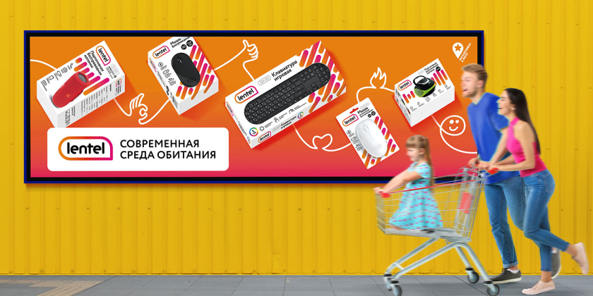 Lenta個人電腦設備品牌設計包裝設計升級，橘紅漸變色幾何元素