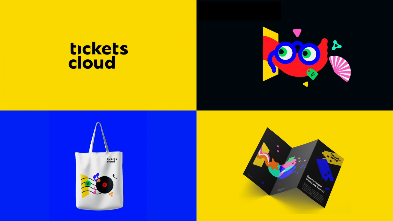 “好玩的小丑”品牌原型視覺形象設計：Ticketscloud-門票銷售服務品牌logo-vi視覺設計