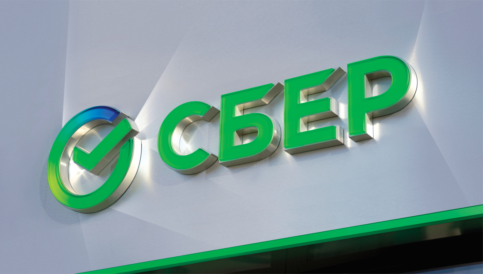 Сбер 金融銀行品牌重塑視覺(jué)形象vi設(shè)計(jì)系統(tǒng)-logo設(shè)計(jì)