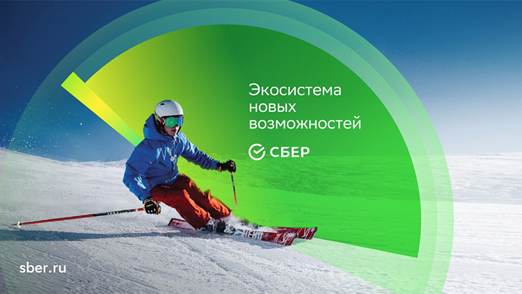 Сбер 金融銀行品牌重塑視覺(jué)形象vi設(shè)計(jì)系統(tǒng)-雷達(dá)輔助圖形設(shè)計(jì)