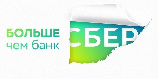 Сбер 金融銀行品牌重塑，全案策劃，命名與視覺(jué)形象設(shè)計(jì)