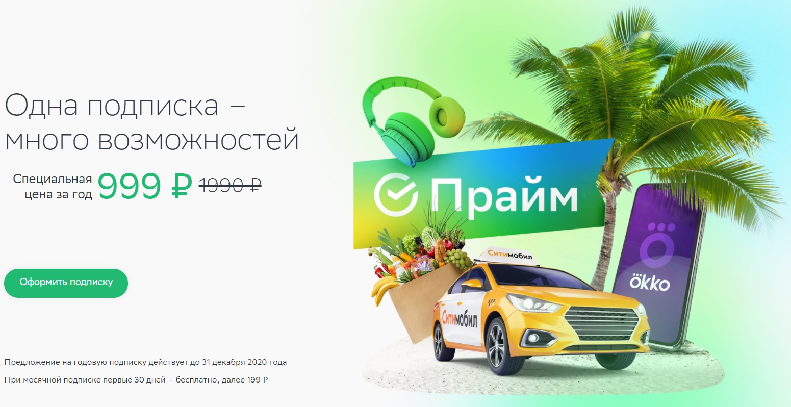 Сбер 金融銀行品牌重塑視覺(jué)形象vi設(shè)計(jì)系統(tǒng)-輔助插圖設(shè)計(jì)