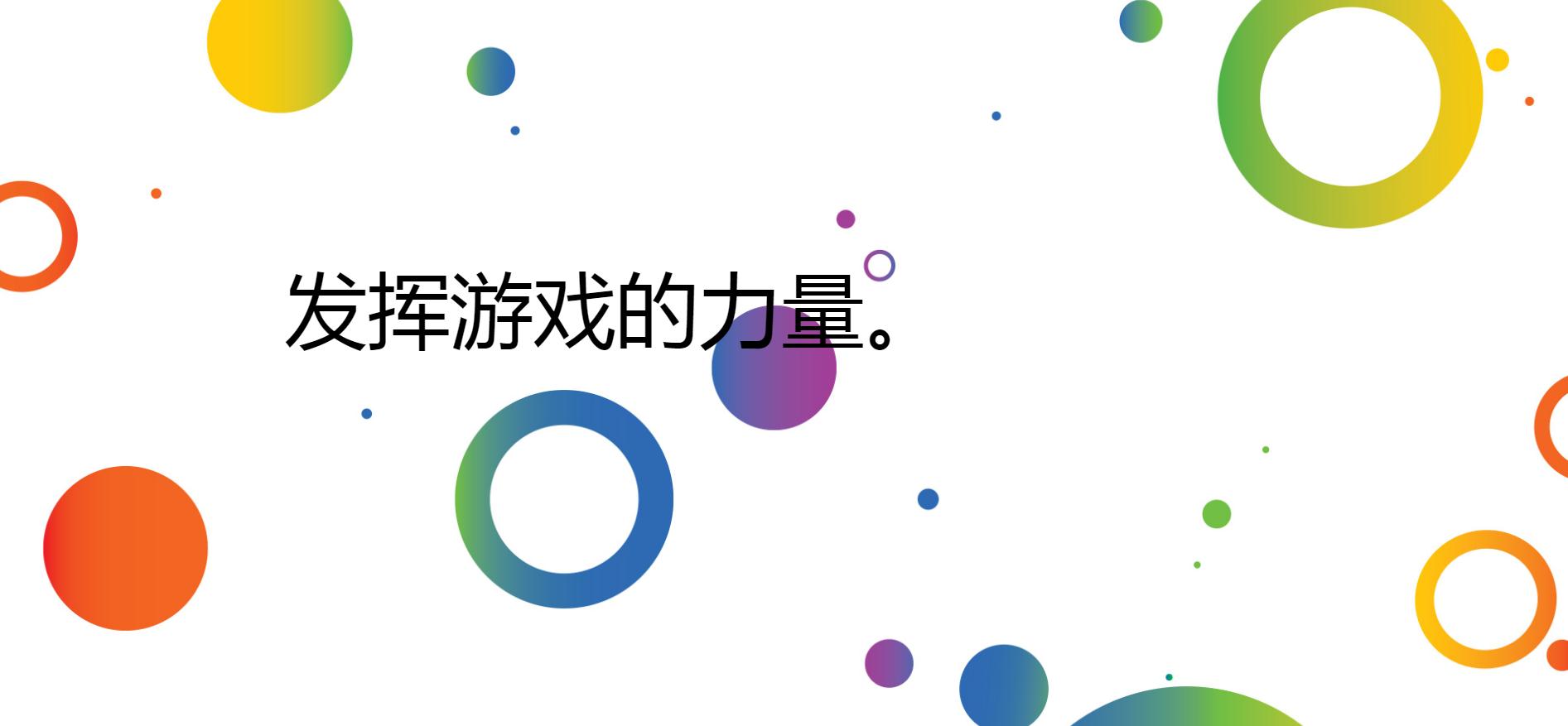 帕薩迪納Pasadena兒童空間博物館宣傳畫冊年度報告設計，圓形色彩環