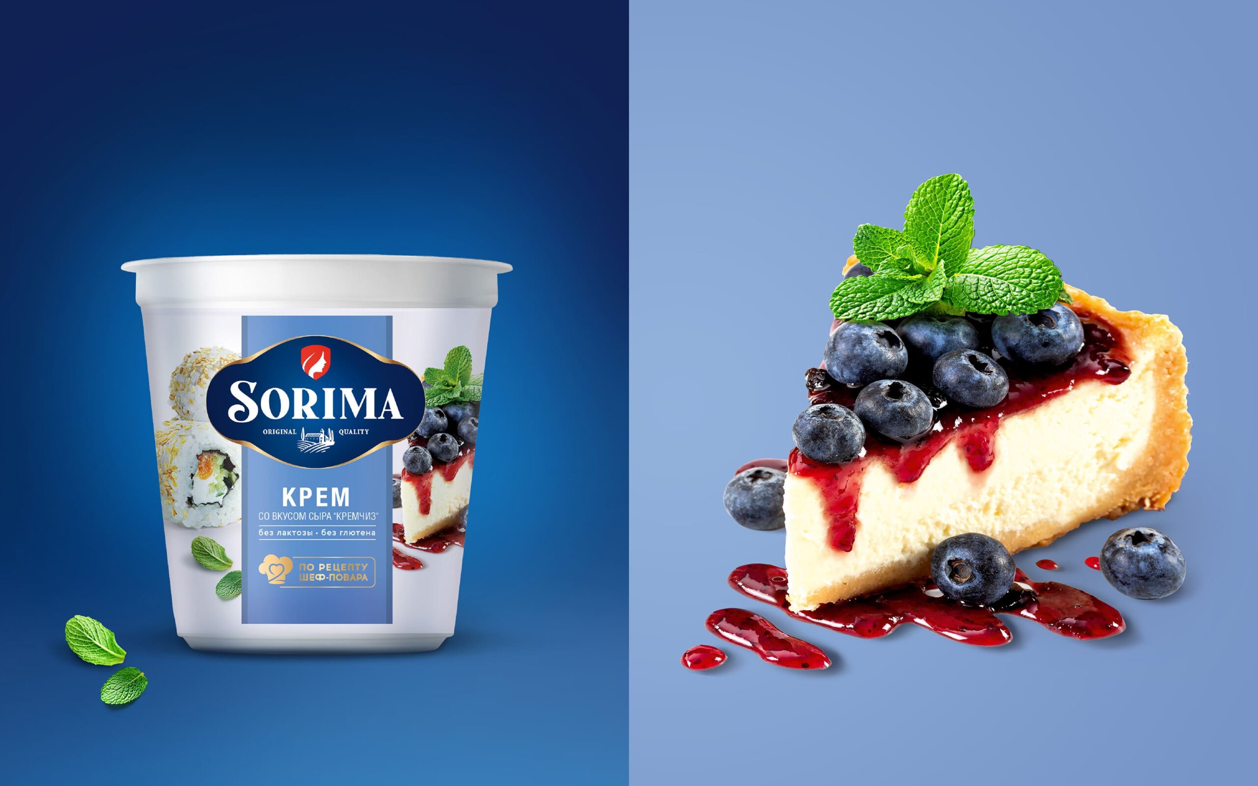 Sorima 系列食品品牌logo設計包裝設計，徽章logo與標簽包裝版式