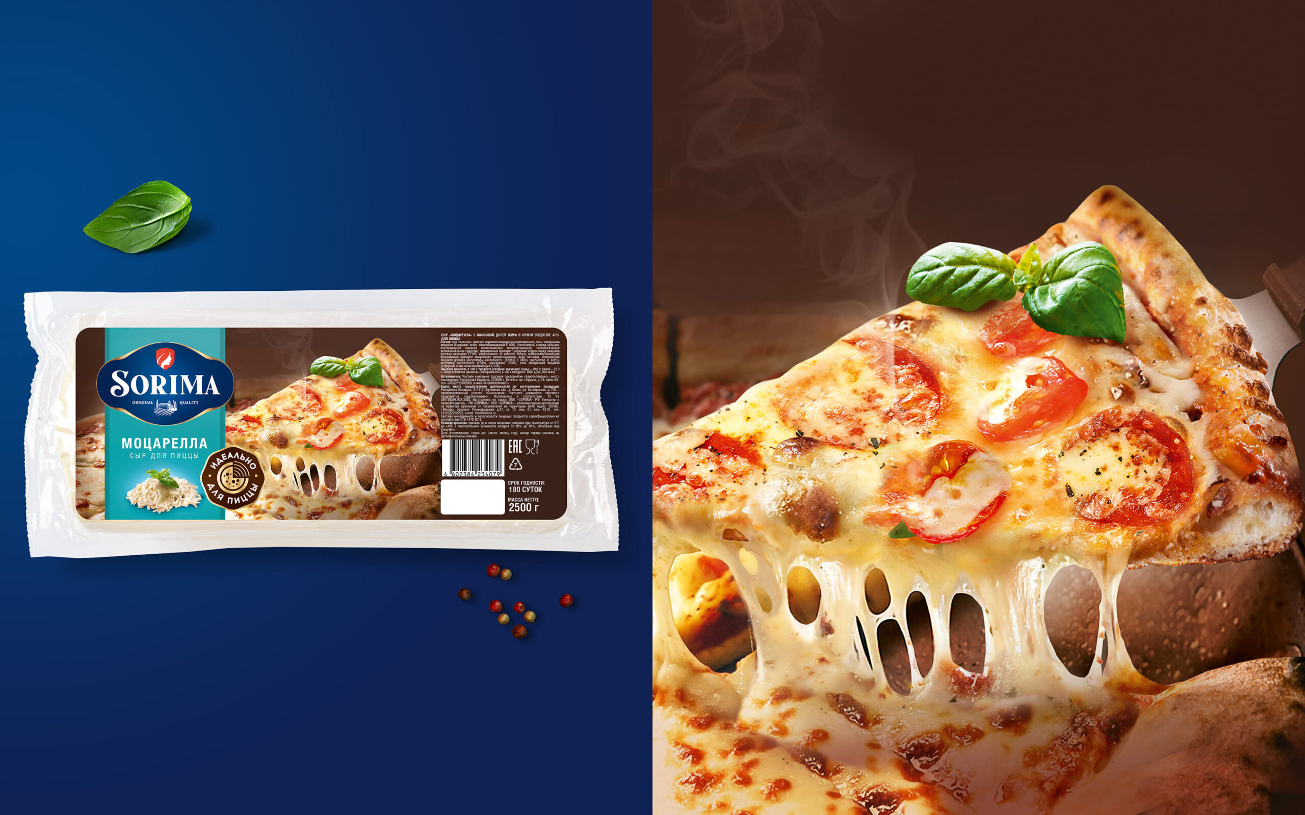 Sorima 系列食品品牌logo設計包裝設計，徽章logo與標簽包裝版式