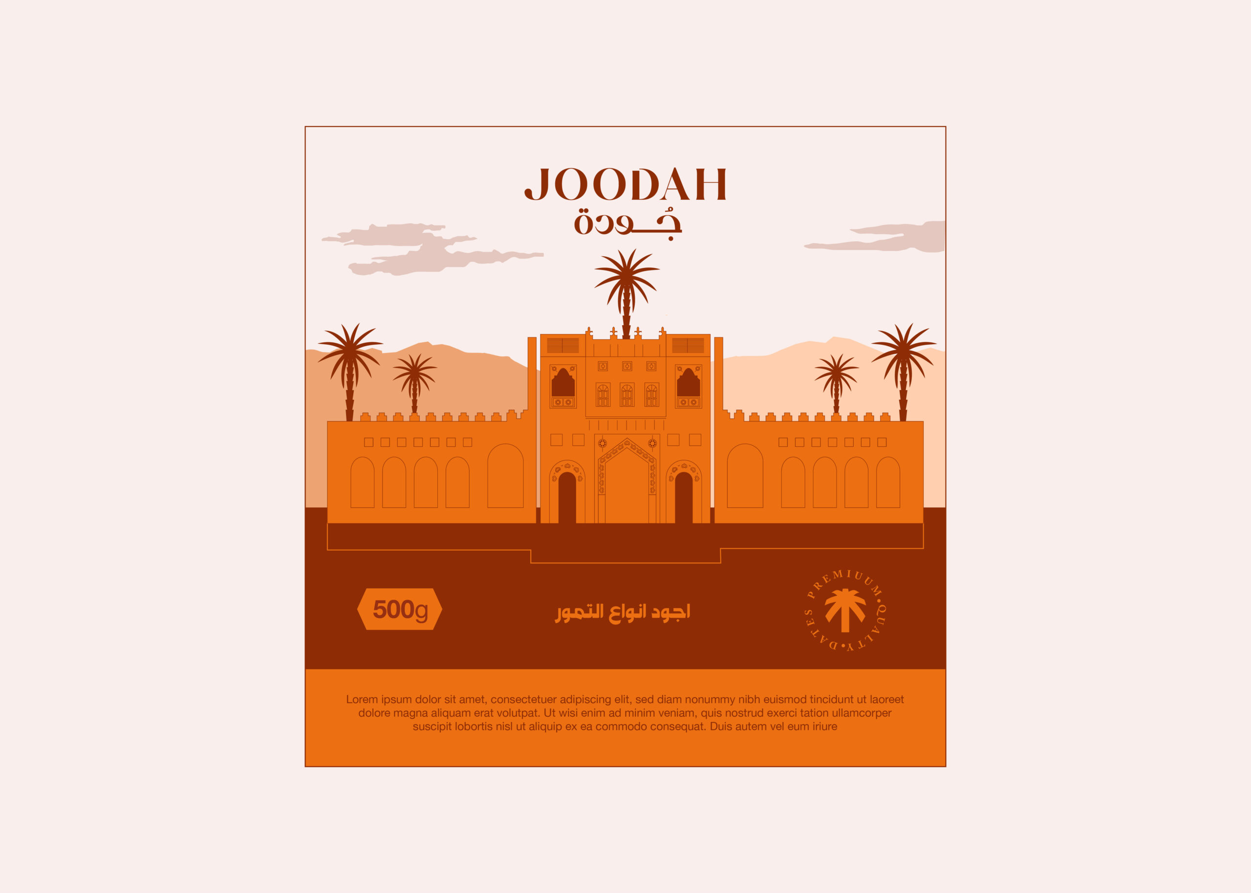 Joodah沙特棗子包裝設計，著名旅游地標-蓋薩里亞購物市場同色系插畫