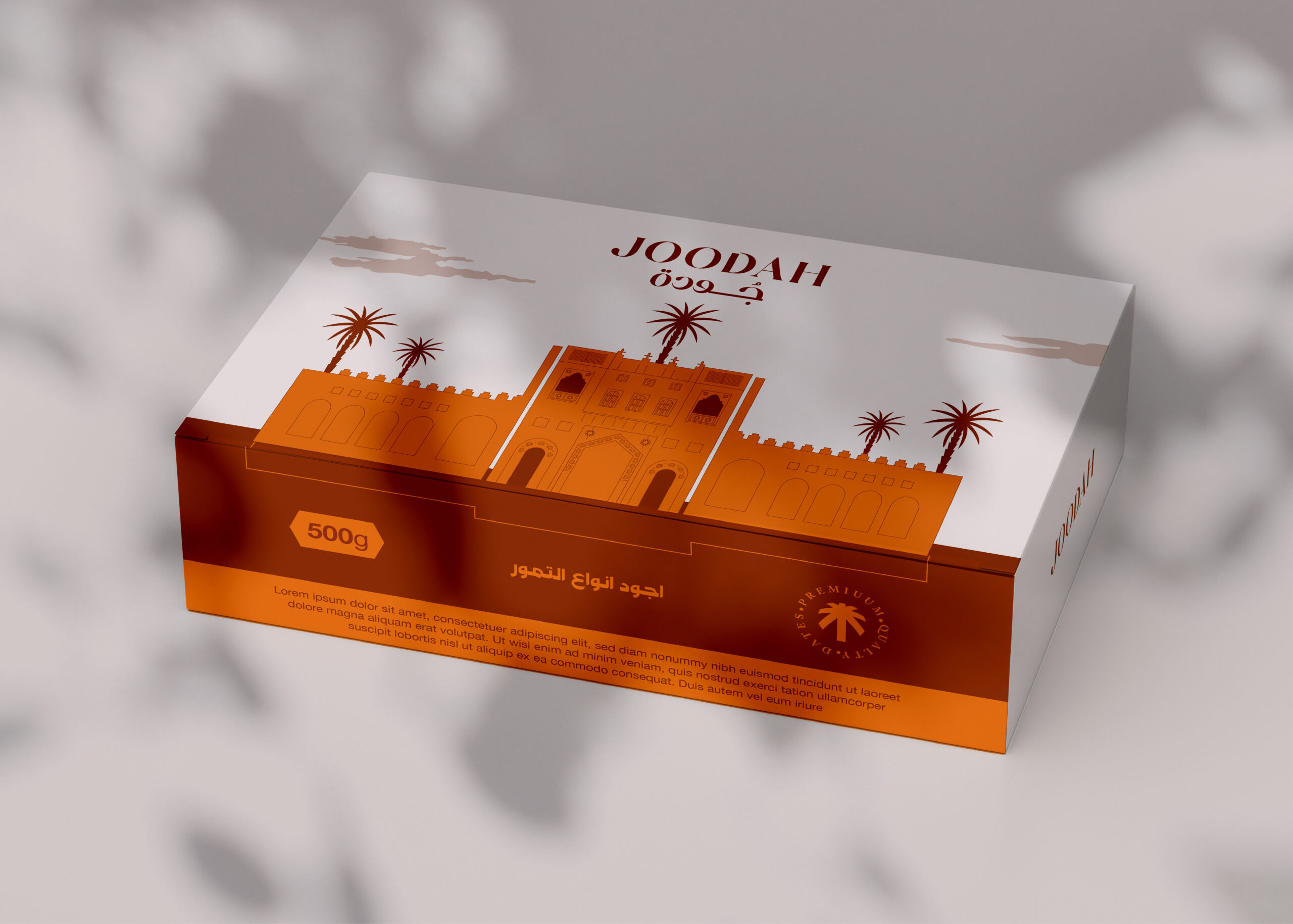 Joodah沙特棗子包裝設計，著名旅游地標-蓋薩里亞購物市場同色系插畫