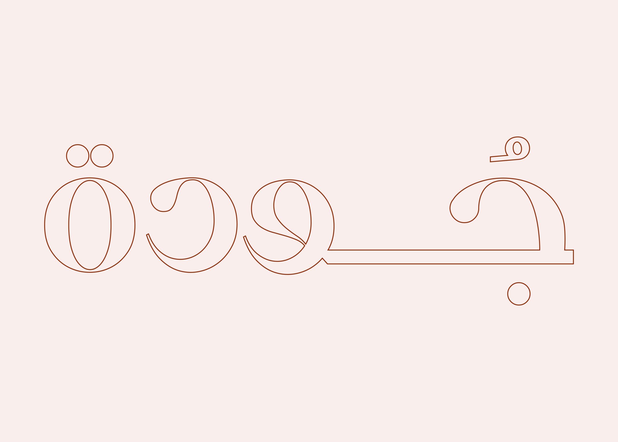 Joodah沙特棗子包裝設計，著名旅游地標-蓋薩里亞購物市場同色系插畫