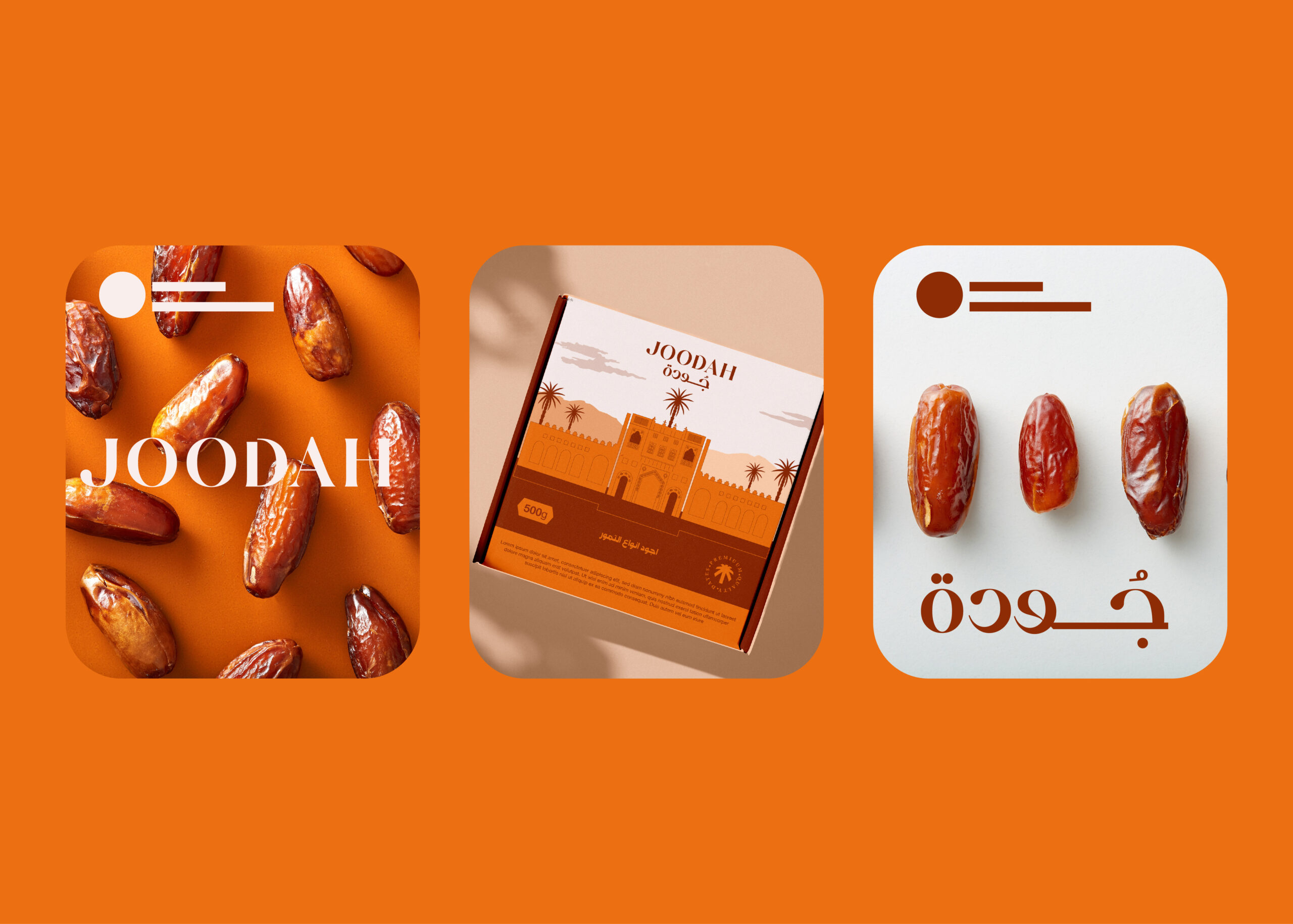 Joodah沙特棗子包裝設計，著名旅游地標-蓋薩里亞購物市場同色系插畫