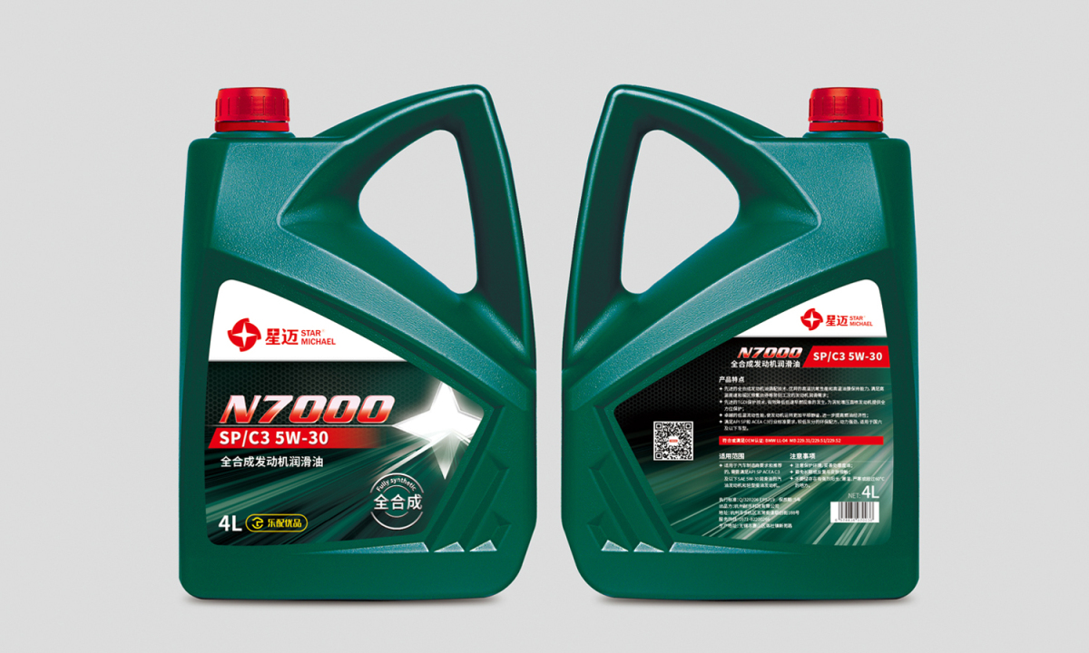 星邁潤滑油logo設計包裝設計