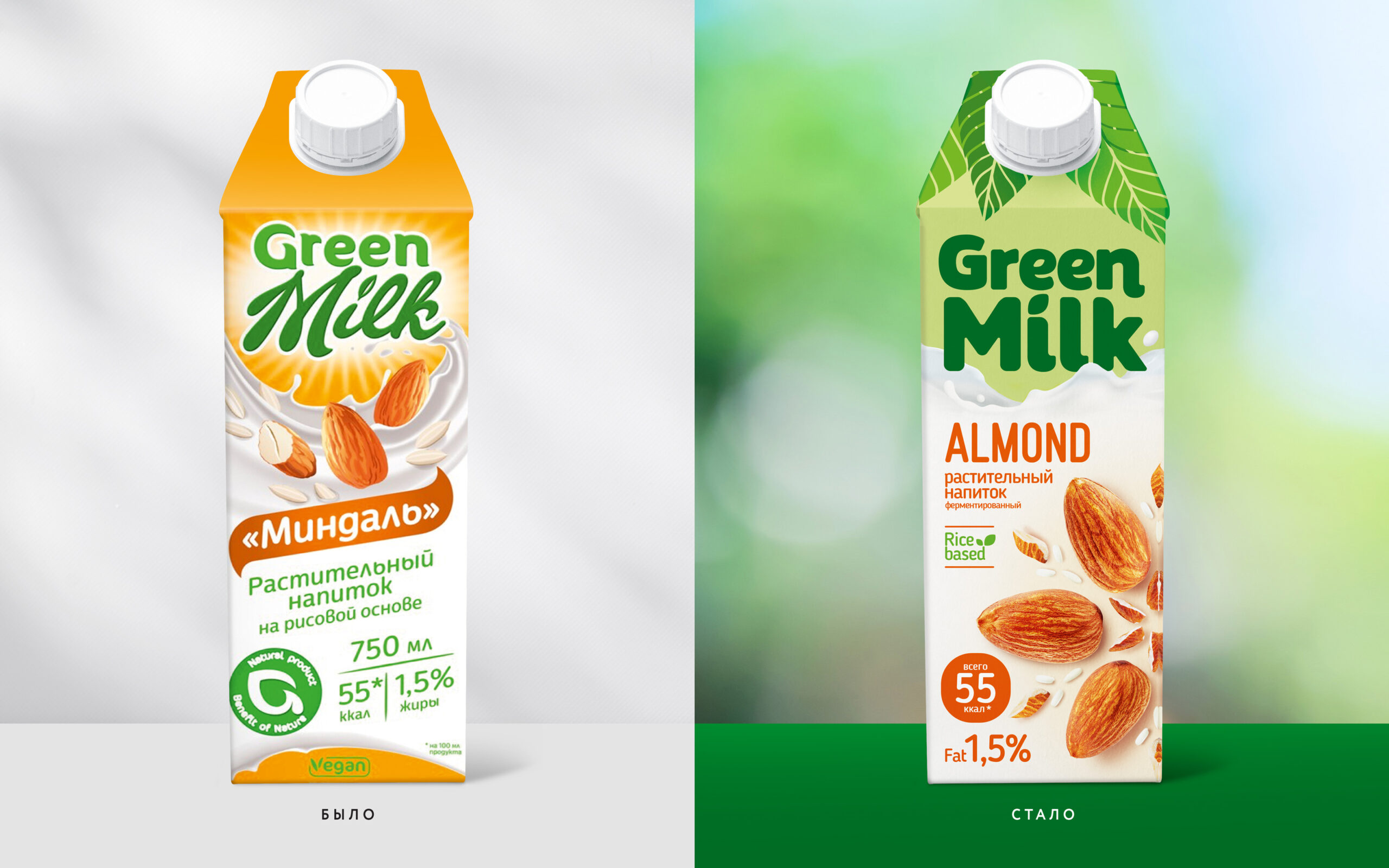 GREEN MILK 綠色牛奶包裝設計，綠色葉子二分版式提高品牌認知