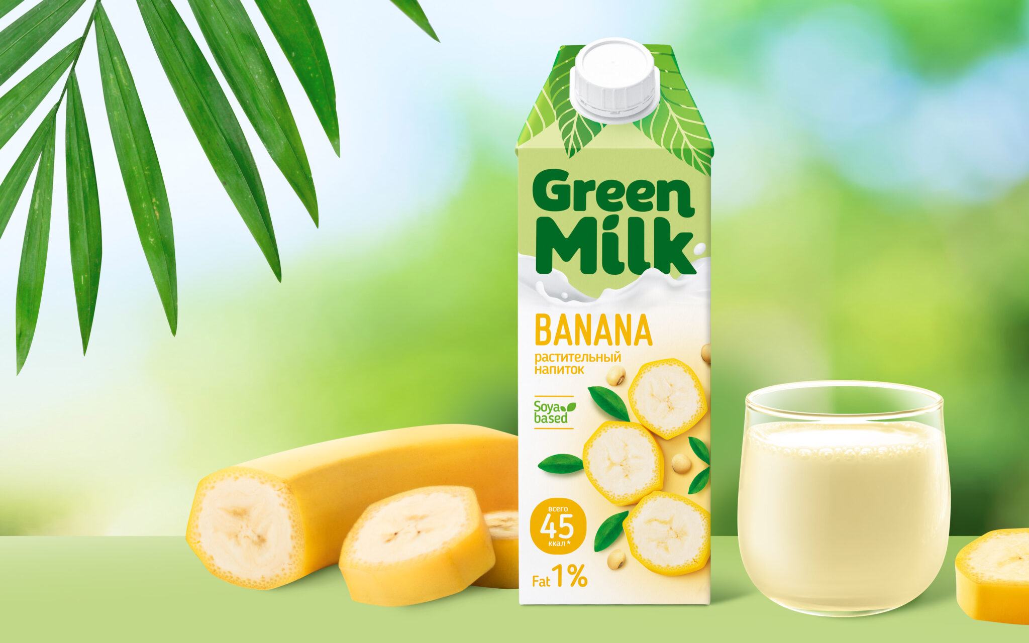 GREEN MILK 綠色牛奶包裝設計，綠色葉子二分版式提高品牌認知