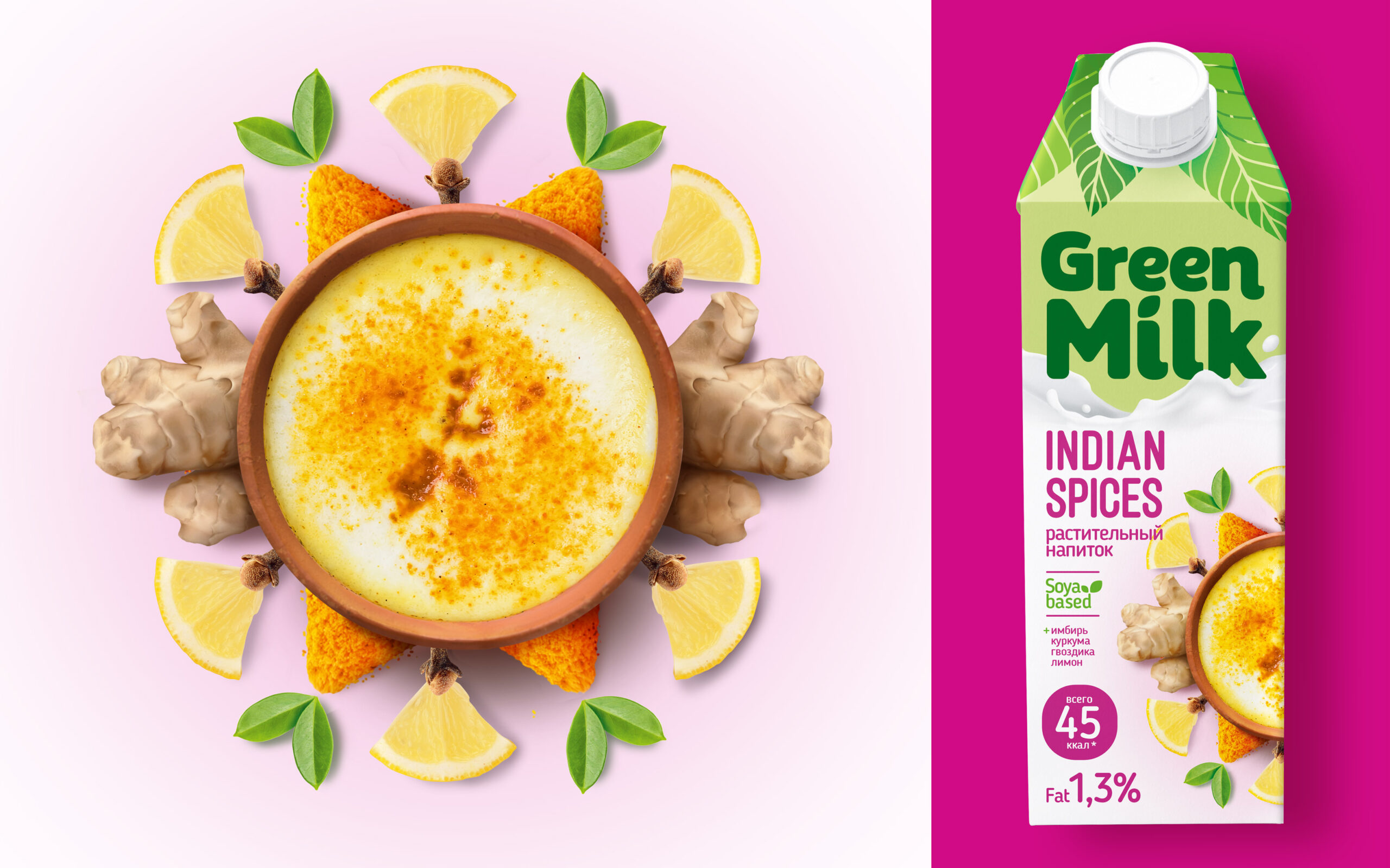 GREEN MILK 綠色牛奶包裝設計，綠色葉子二分版式提高品牌認知