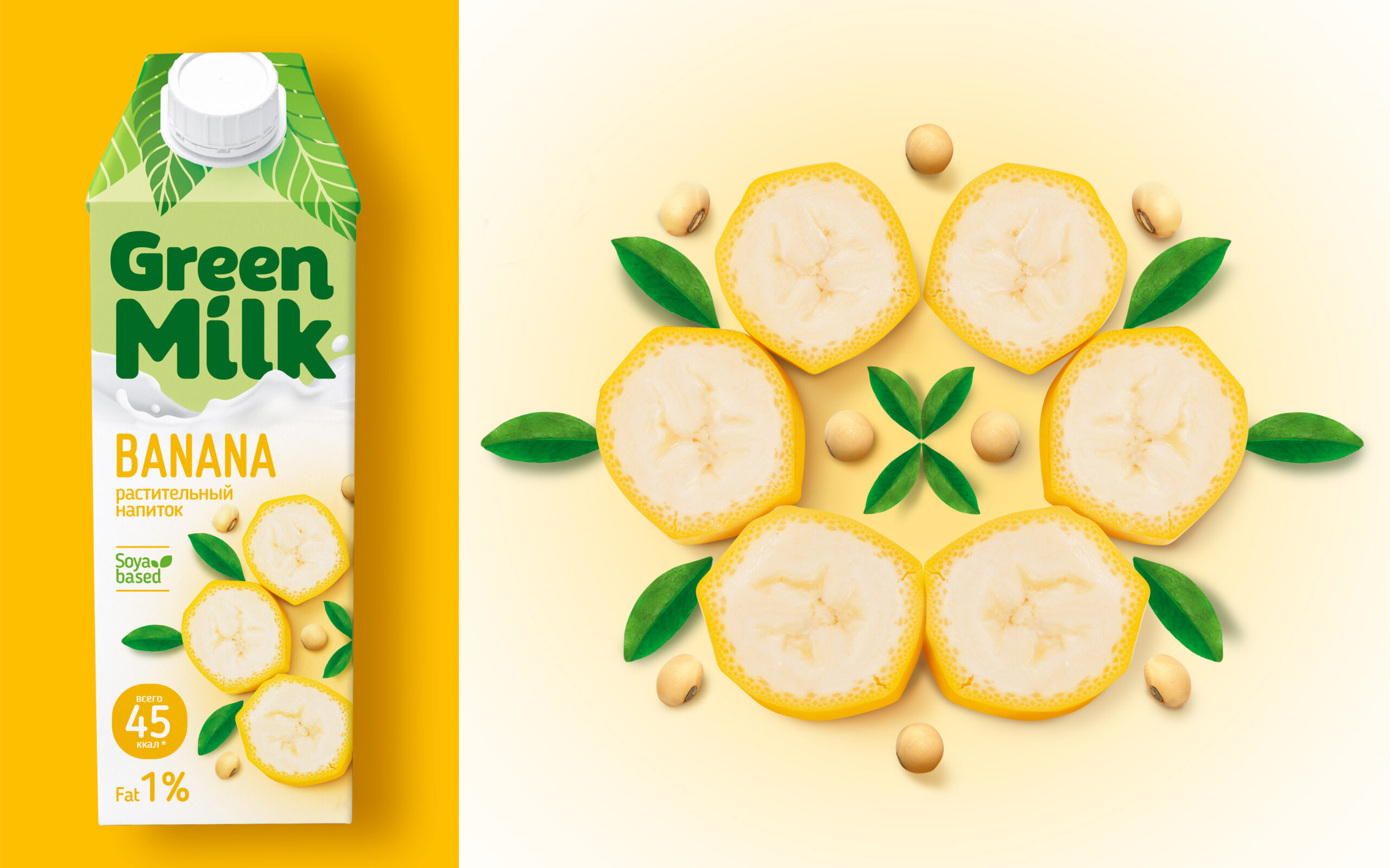 GREEN MILK 綠色牛奶包裝設計，綠色葉子二分版式提高品牌認知