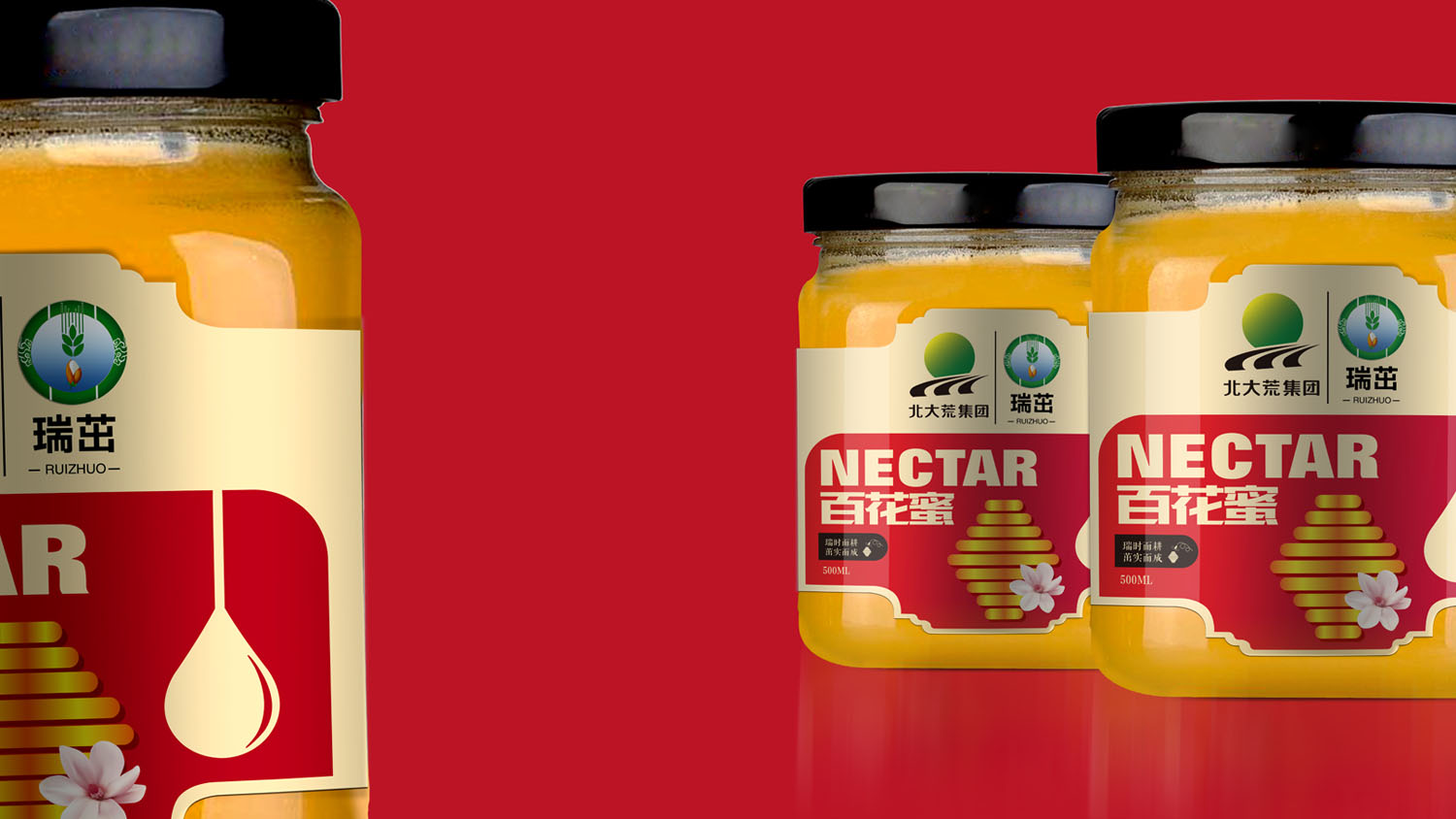尚略原創(chuàng)優(yōu)秀食品包裝設(shè)計(jì)案例-北大荒集團(tuán)瑞茁蜂蜜包裝設(shè)計(jì)