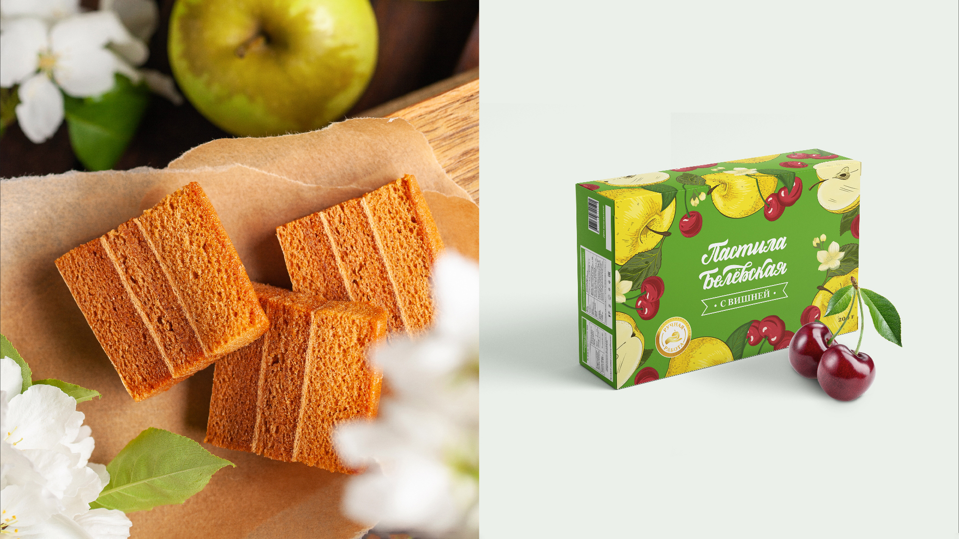 Belevsky水果糖果餅干包裝設計，多樣化配色與充滿食欲的水果插畫