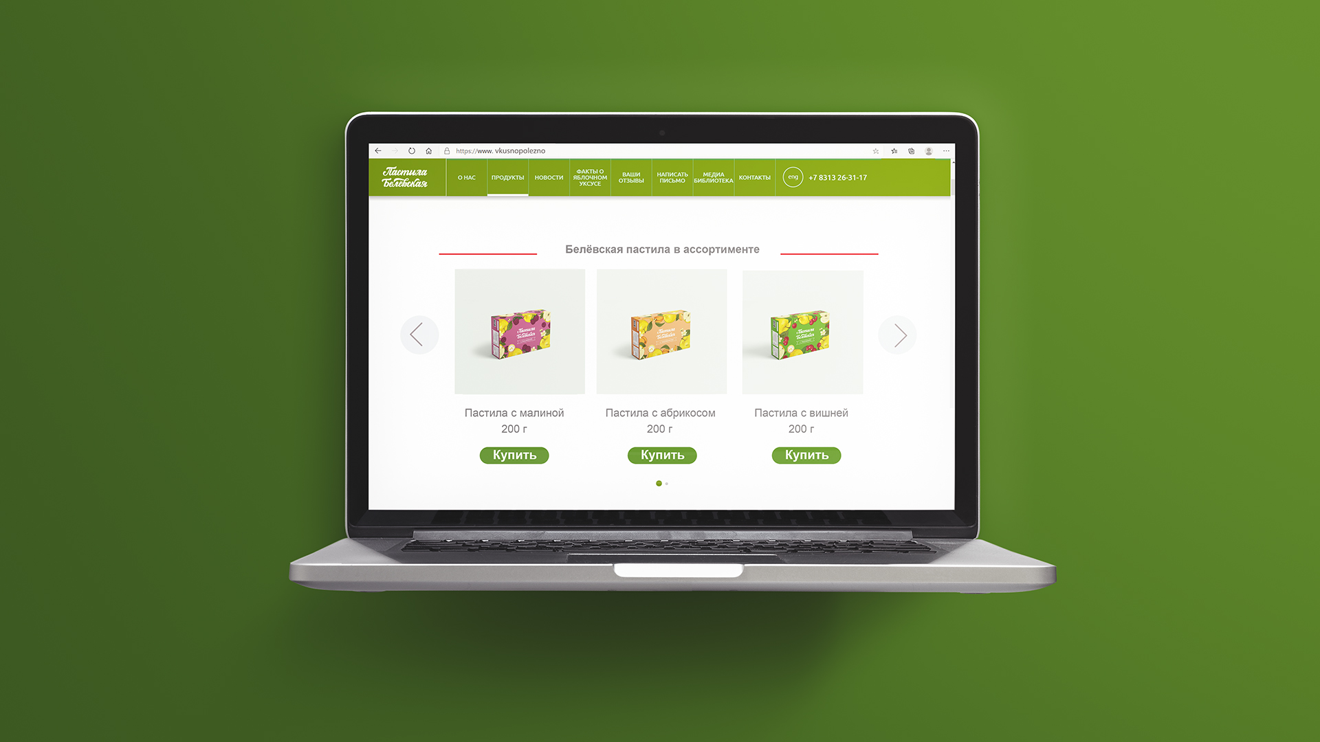 Belevsky水果糖果餅干包裝設計，多樣化配色與充滿食欲的水果插畫