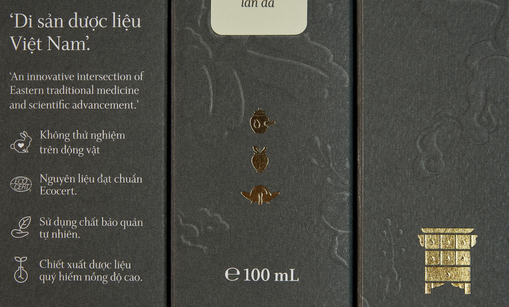 Skinlosophy 東方中藥草本化妝品包裝設(shè)計(jì)“金箔沖壓工藝”