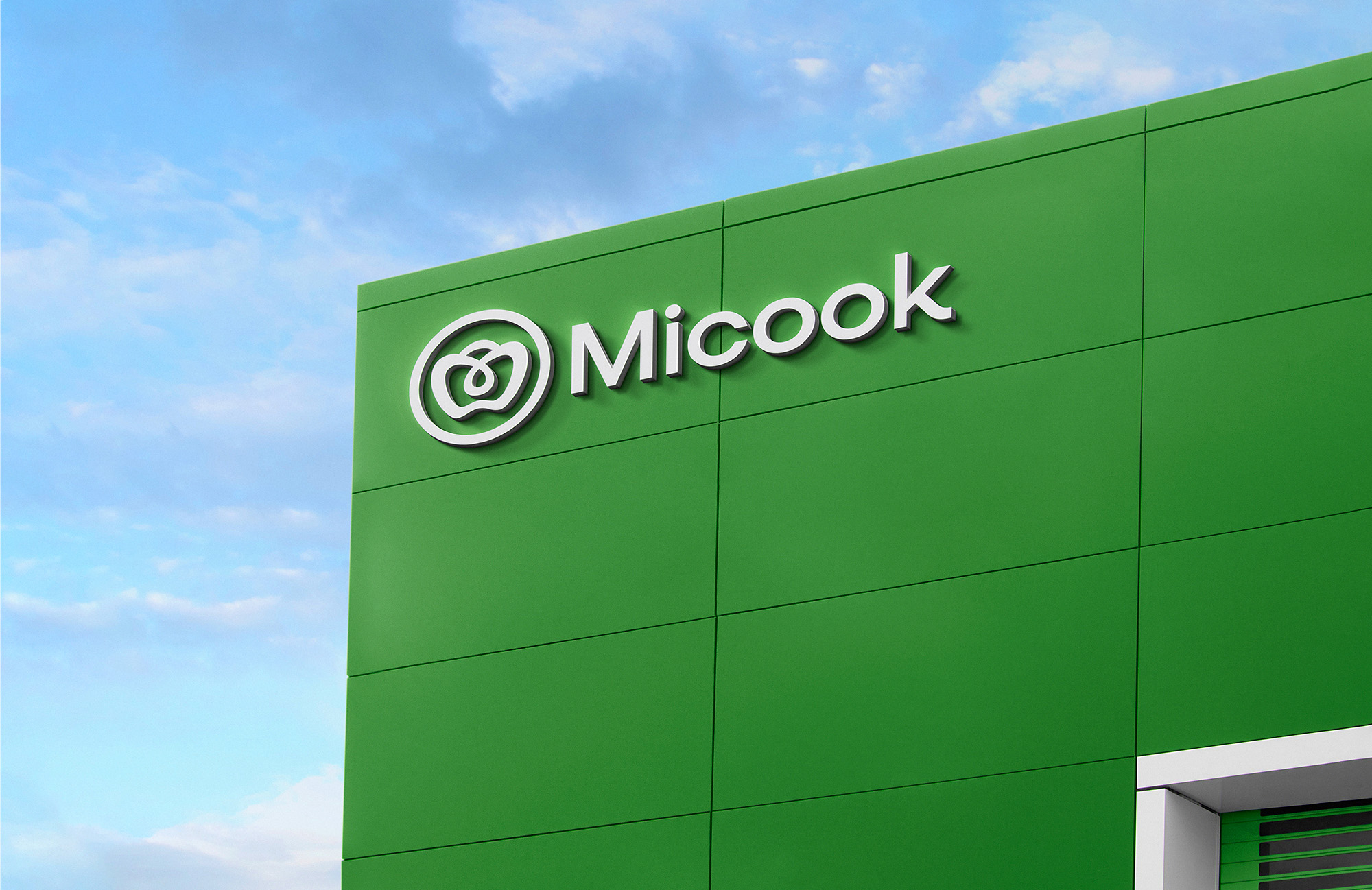 Micook食品農產品公司logo設計“鐘形辣椒+水滴+圓圈”vi設計