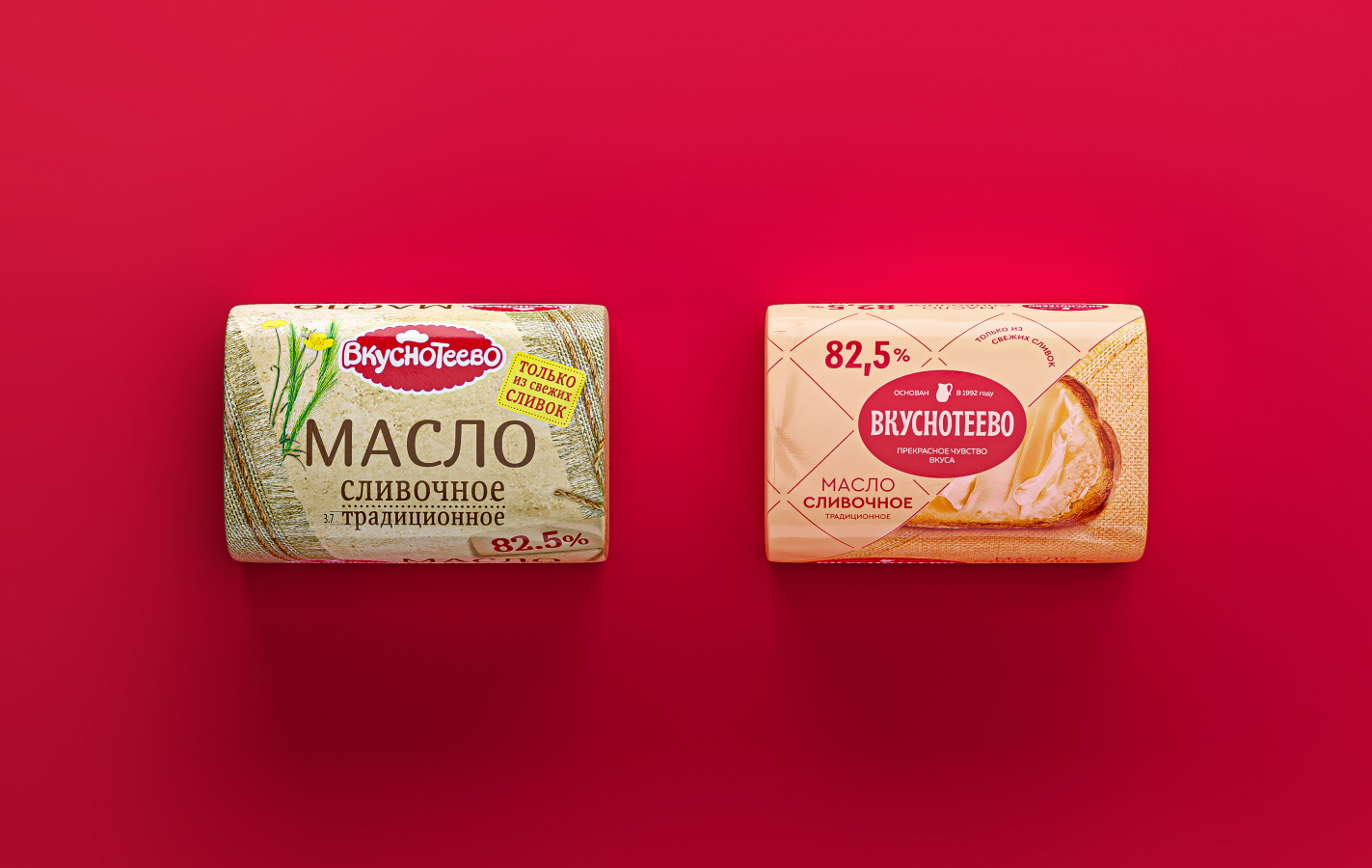 Vkusnoteevo牛奶酸奶美味乳制品專家品牌定位重塑與包裝設計