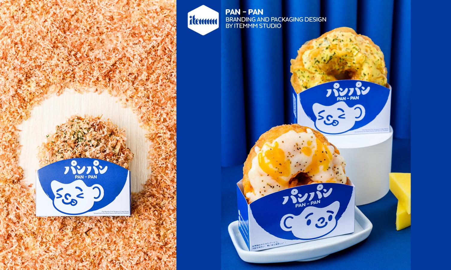 PANPAN油炸甜甜圈休閑食品品牌logo包裝設計“小男孩”吉祥物設計