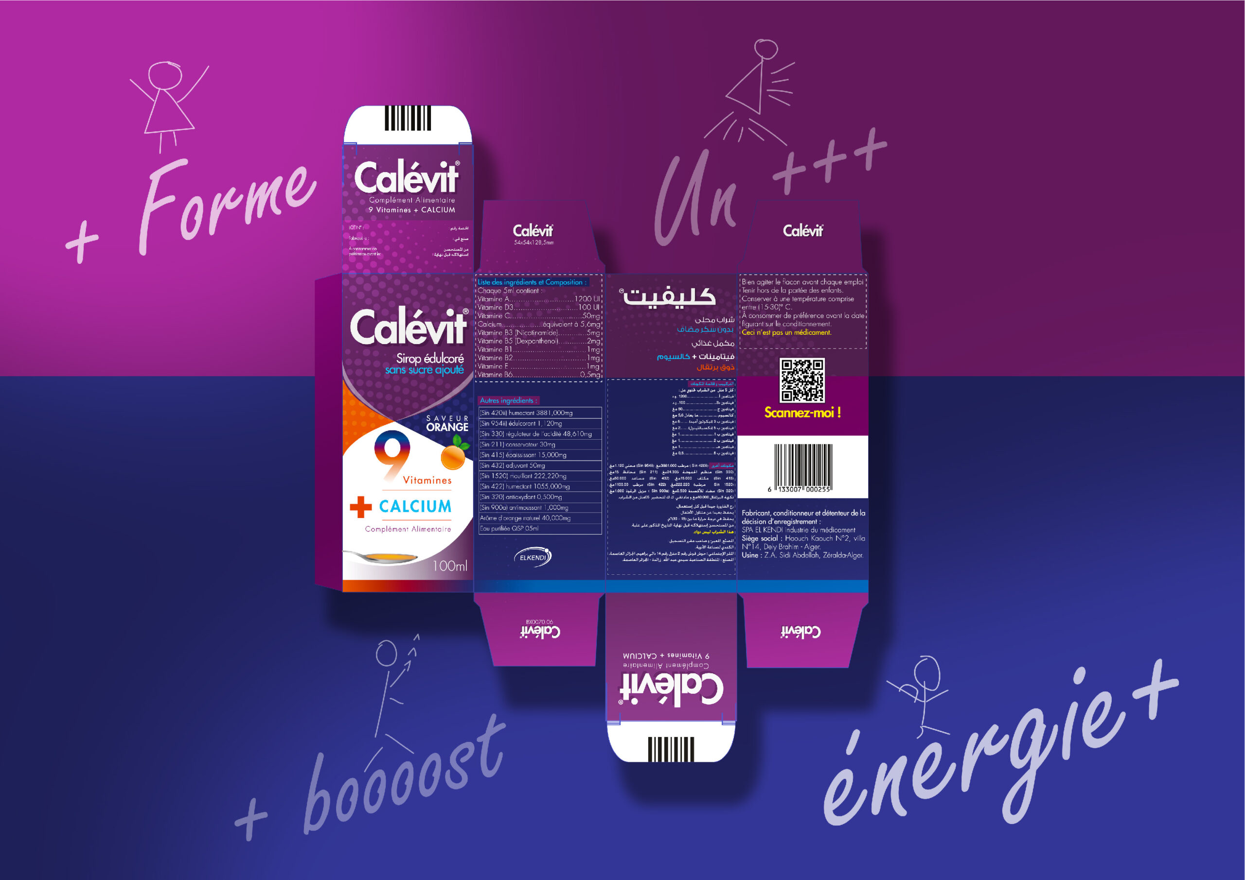 CALEVIT多種維生素（食品營養(yǎng)補(bǔ)充劑）OTC非處方藥包裝設(shè)計(jì)，注重藥品信息傳達(dá)