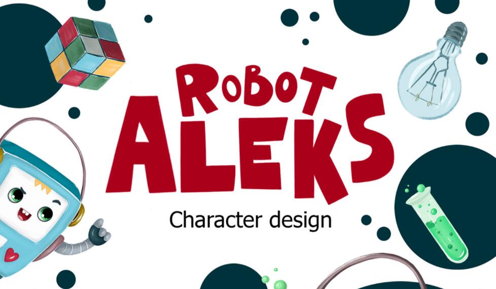 ALEKS 機器人卡通人物設計，書包造型