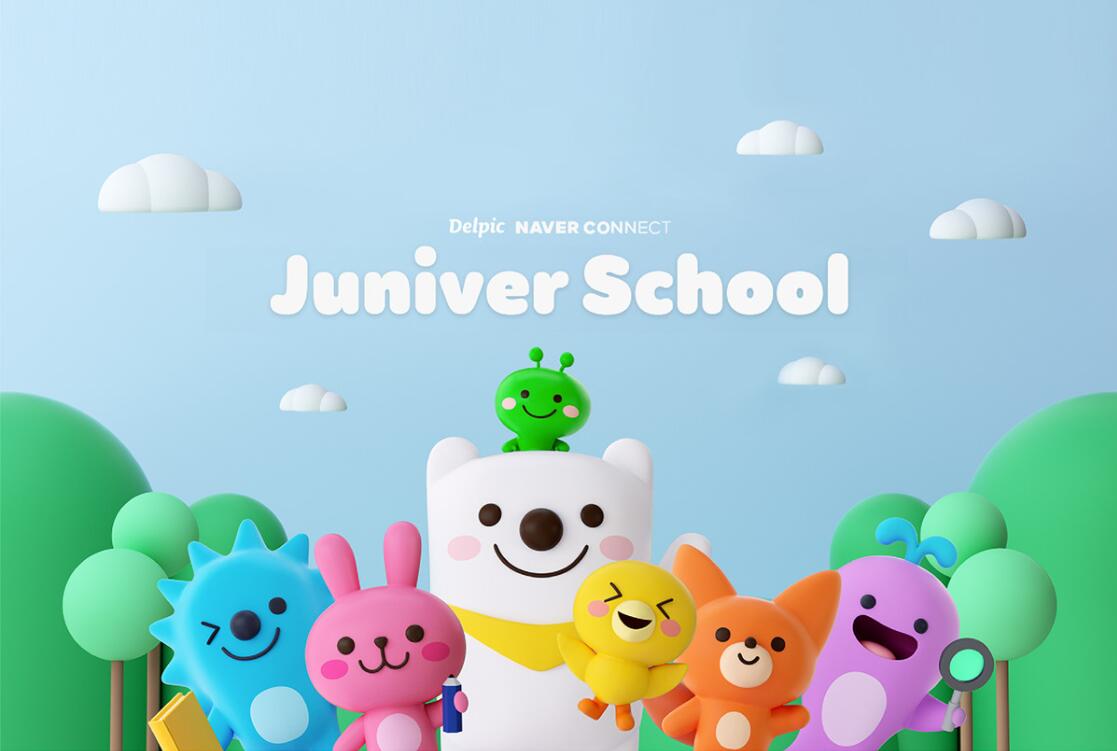 JUNIVER 幼兒園學(xué)校“白熊兔子刺猬鴨子海豚狐貍毛毛蟲”家族吉祥物設(shè)計(jì)