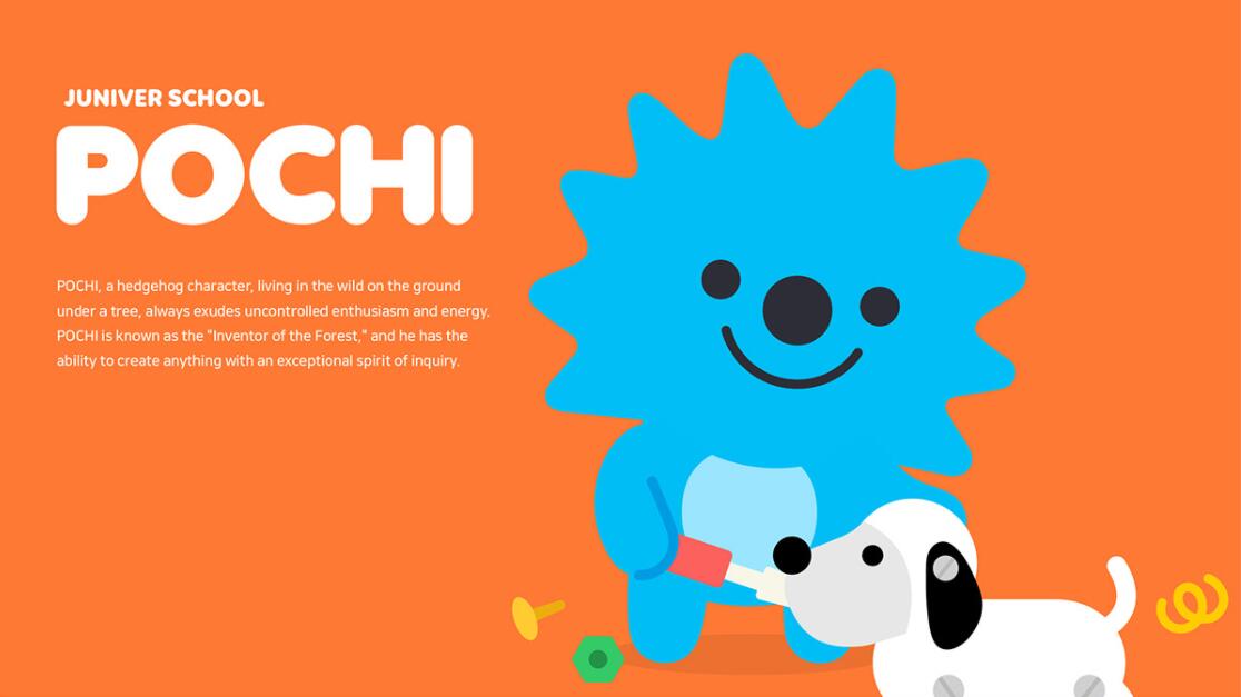 JUNIVER 幼兒園學校“刺猬”吉祥物設計