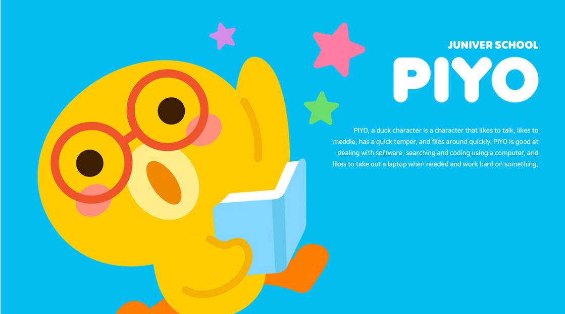 JUNIVER 幼兒園學校“鴨子”吉祥物設計