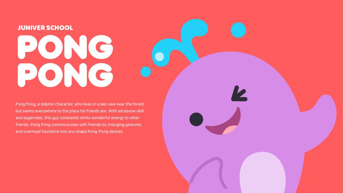 JUNIVER 幼兒園學校“海豚”吉祥物設計