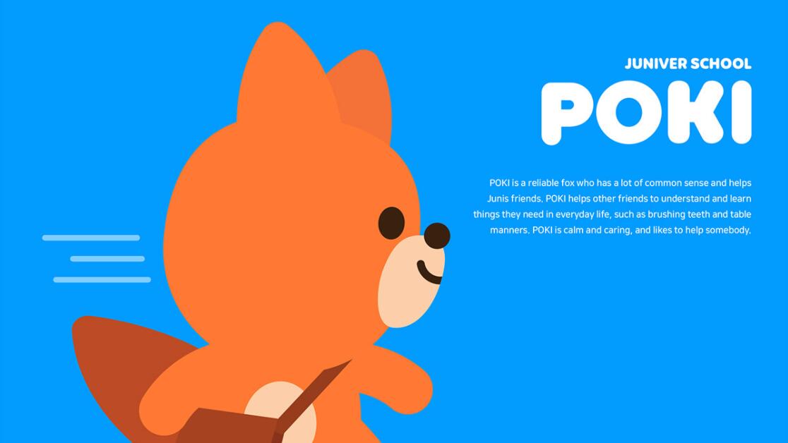 JUNIVER 幼兒園學校“狐貍”吉祥物設計