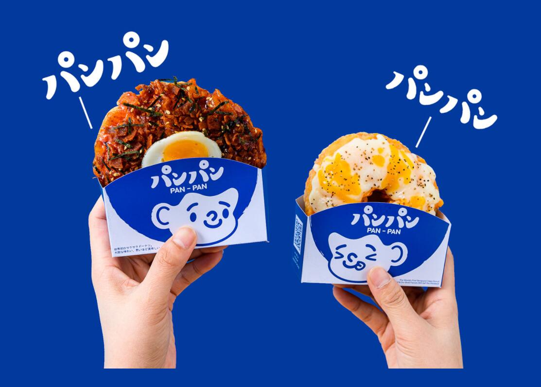 PANPAN油炸甜甜圈休閑食品品牌logo包裝設計“小男孩”吉祥物設計