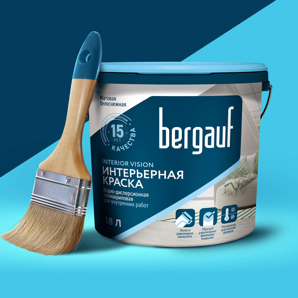 Bergauf貝高夫油漆涂料建筑材料系列產品包裝設計“對角線版式”