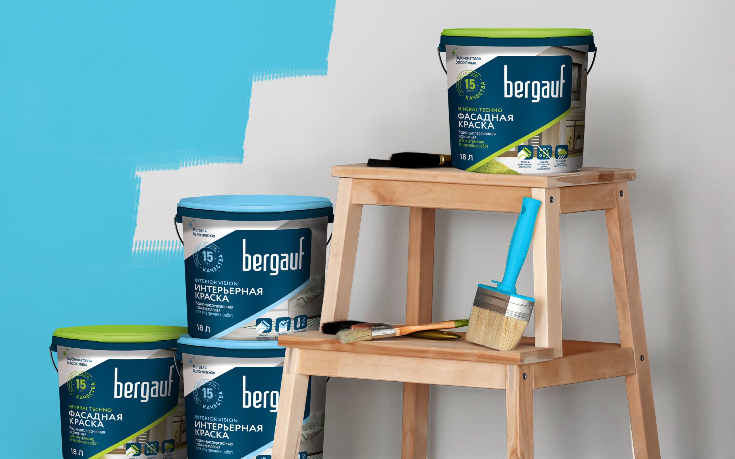 Bergauf貝高夫油漆涂料建筑材料系列產品包裝設計“對角線版式”